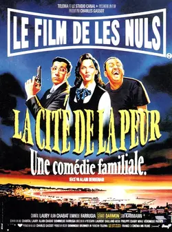 Город страха / La cité de la peur (1994)