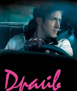 Драйв / Drive (2011)