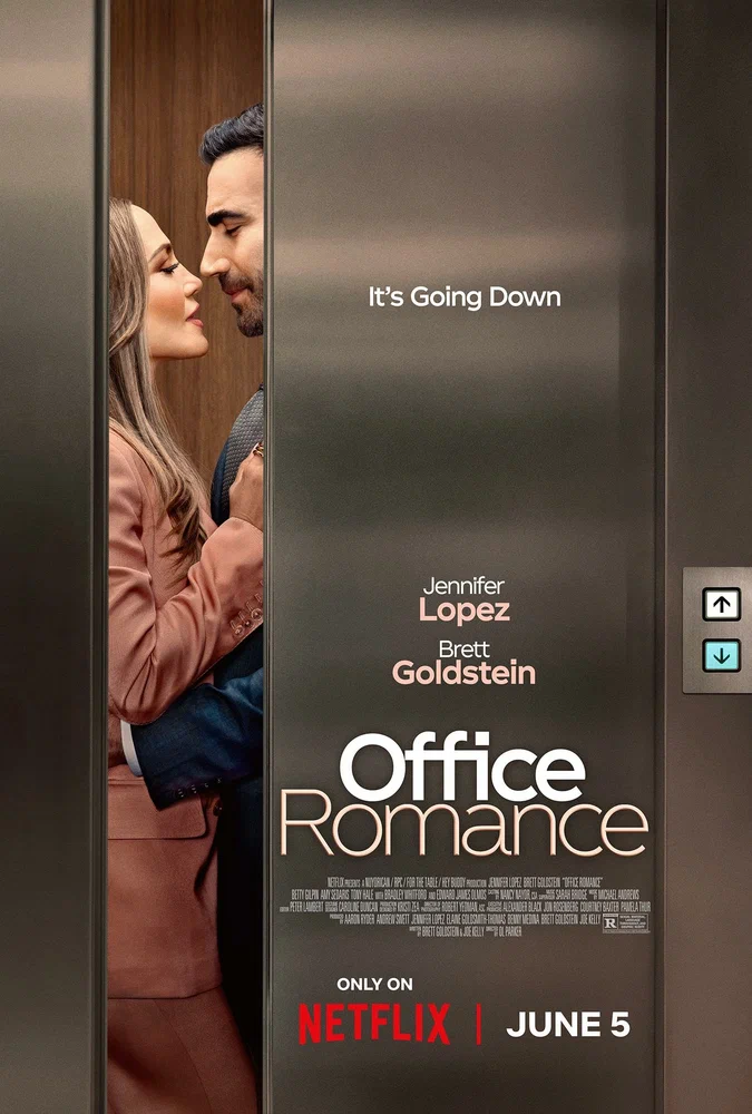 Постер к фильму Служебный роман / Office Romance