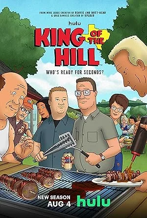Царь горы / King of the Hill