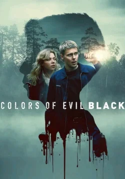 Цвета зла: Чёрный / Kolory zla. Czern (Colors of Evil: Black) (2026)