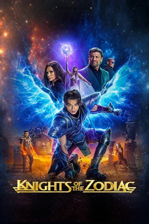 Постер к фильму Рыцари Зодиака / Knights of the Zodiac