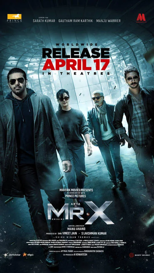 Мистер Икс / Mr. X