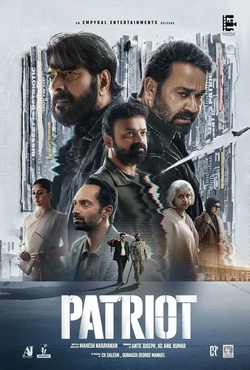 Постер к фильму Патриот / Patriot