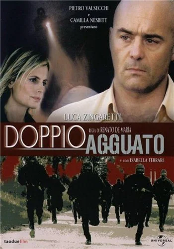 Постер к фильму Двойной капкан / Doppio Agguato