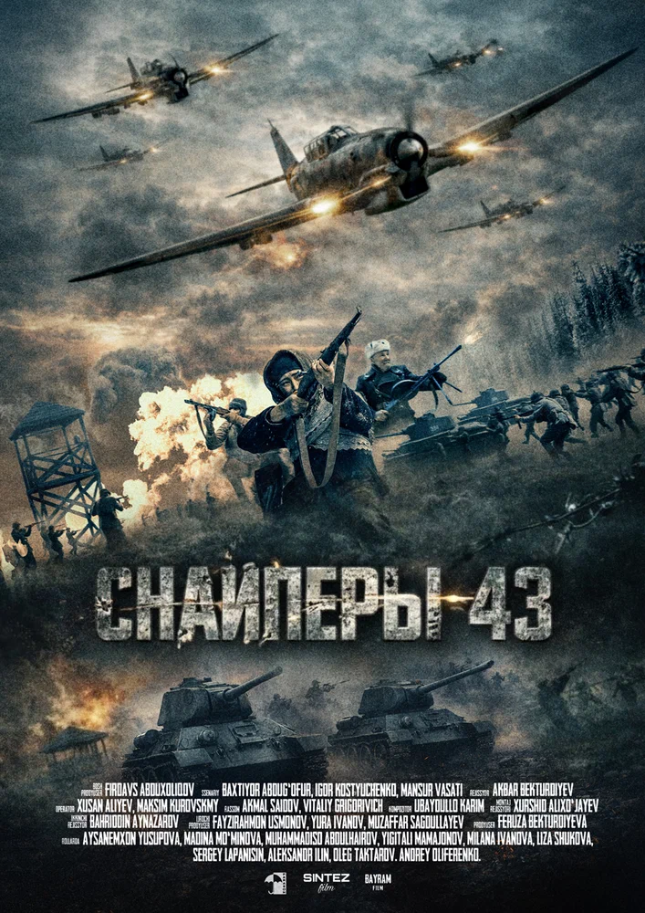 Снайперы-43 / Oʻzbek qizi