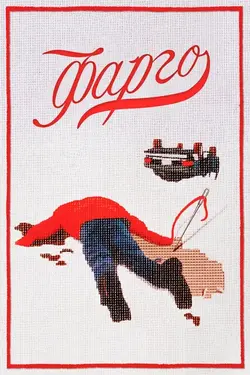 Фарго / Fargo (1996)