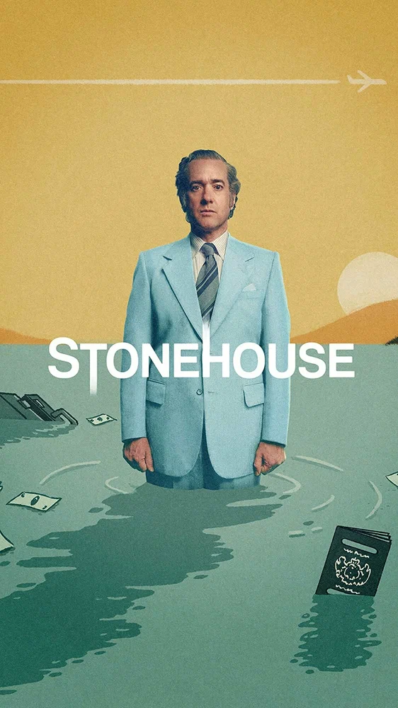 Стоунхаус / Stonehouse