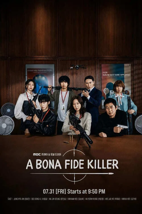 Замужняя убийца / A Bona Fide Killer (Yubunyeo killeo)